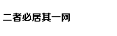 高情商的人从不这样说话
